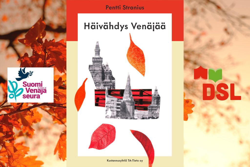 Kirjan "Häivähdys Venäjää" kansikuva syksyisellä taustalla ja järjestäjien logojen rinnalla. Kannessa näkyy puna-oransseja syksyn lehtiä ja mustavalkoisia valokuvia Moskovan Kremlin torneista. Kirjailijan nimi, Pentti Stranius, on ylhäällä punaisella pohjalla. Kustantaja: Kustannusyhtiö TA-Tieto Oy.